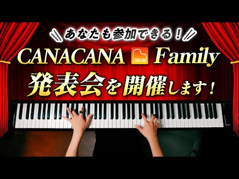 Calling all participants! CANACANA Family Presentation 🎹 -  - Piano - CANACANA