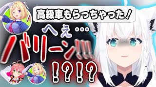 【爆笑名場面連発】ホロメン運転中のおもしろ名場面厳選集その２【ホロライブ/天音かなた/星街すいせい/さくらみこ/大空スバル/不知火フレア/アキ・ローゼンタール/白上フブキ/切り抜き】