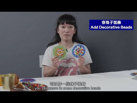 藝趣在家 – 用創意連繋你我他 2022 The Power of Human Connection 2022