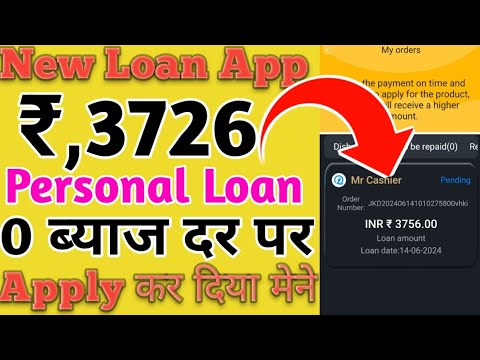 New Loan Approved Rs,3726 Personal Loan Approved// Loan Apply Without Income Minimum Document