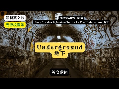 (with lyrics) Dave Crusher & Jessica Chertock - The Underground (Magic Free Release)