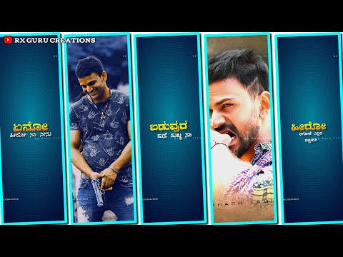 💫💥NEW TRENDING BOY'S ATTITUDE VIDEO EDITING KANNADA IN ALIGHT MOTION NEW VIDEO EDITING #alightmotion