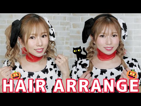 【ダルメシアン】絶対可愛い♡プロのヘアメイクが徹底解説！