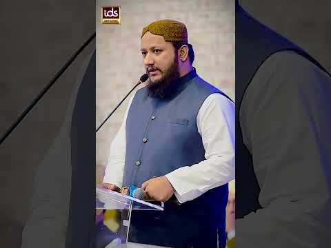 IDS Ke Bare Mei Allama Sahab Ke Tassurat | Allama Bilal Saleem Qadri