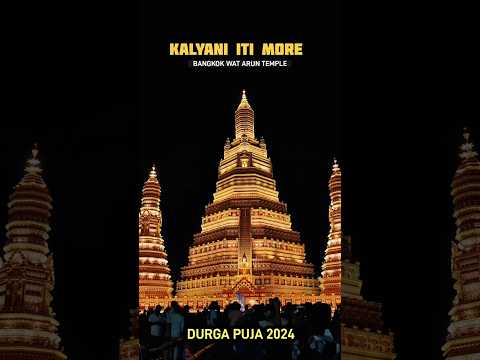 Kalyani ITI More Durga Puja Pandal 2024। Kalyani iti more Durga Puja 2024 #shorts #short #shortvideo