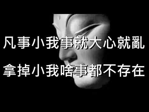 【奧麗佛身心靈成長開發中心】奧麗佛語錄 20190903