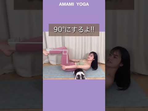 【キツイけど絶対効く!!】定番の下腹脇肉筋トレ！一緒に頑張ろ🔥#amamiyoga #あまみヨガ　#筋トレ　#脇肉　#下腹　#ダイエット　#ヨガ　#ヨガ女子　#ヨガ美女