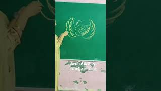 Art#punjabimaboli#viral#trending #creativity #classactivities #calligraphy #