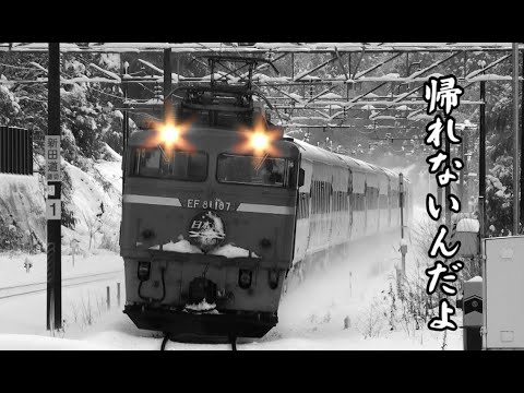 帰れないんだよ       milkye326　　　（元祖オリジナル　津軽ひろ子）他  三船英夫　ちあきなおみ