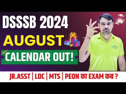 DSSSB Exam Calendar 2024 Out | DSSSB Vacancy 2024 | DSSSB TGT/PGT/MTS/JR ASST/PEON | Sombir Sir