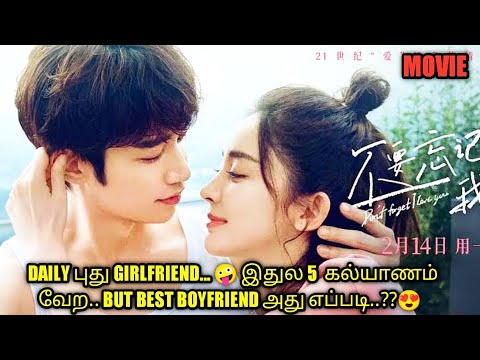 இப்படி ஒரு climax அ எதிர்பாத்திருக்க மாட்டீங்க...| ‌   MOVIE | TALKY TAMIL