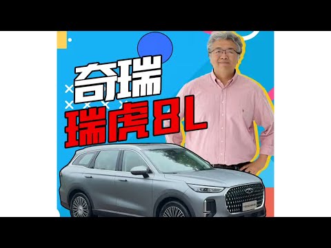 【垠哥快訊】“理工男”車好價格低，但體系能不能梳理一下？內行也有看不懂的