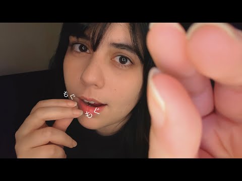 日本語 ASMR | 悪いエネルギーを食べてあげる😋　(マウスサウンド)