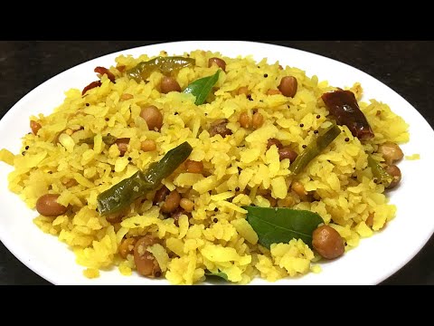 అటుకులతో కమ్మని పులిహోర కేవలం 10 ని||ల్లో| Atukula Pulihora Recipe in Telugu|Poha Pulihora in Telugu