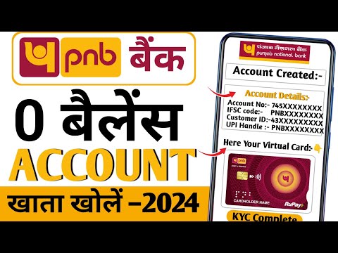 PNB Zero Balance Account Opening Online 2024 | PNB Online Account Opening Zero Balance