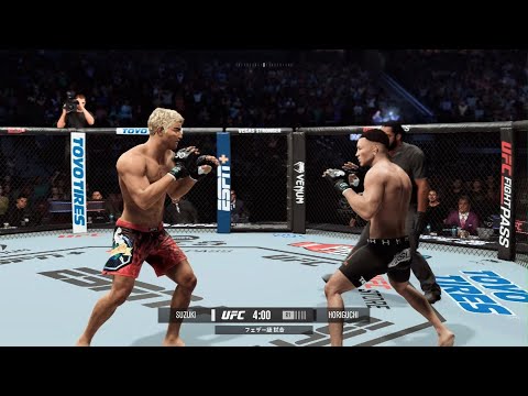 EA SPORTS UFC 5_鈴木千裕vs.堀口恭司 Chihiro Suzuki vs. Kyoji Horiguchi