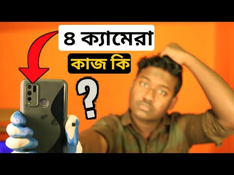 মোবাইলে এতো ক্যামরা 😮 কাজ কি? HDR , Aperture , Digital Zoom Vs Optical Zoom , EIS Vs OIS & More ?