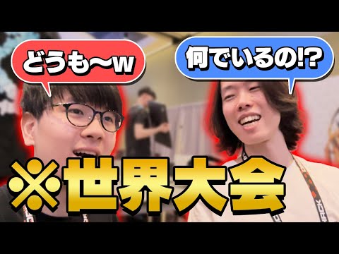 こっそりESL世界大会に海外勢と参加してみたwww【フォートナイト/Fortnite】