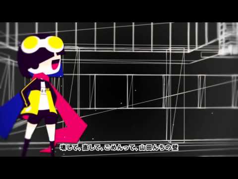 Kagamine Rin - Emergency, Shimizu-san!  (エマージェンシー清水さん)