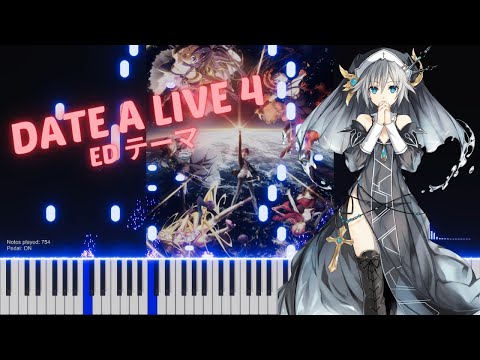 Date a Live 4 ED Piano「S.O.S」 Cover - デート・ア・ライブIV ED (ピアノ)