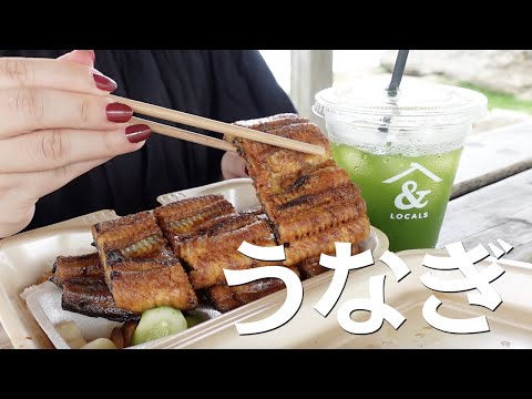 Walking Gourmet | Have a gorgeous "eel lunch" at Ohori Park ~ ♡