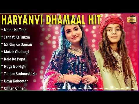 Latest Haryanvi All Songs || Sapna Chaudhary, Pranjal Dahiya, Renuka Panwar, Raju Punjabi || JUKEBOX