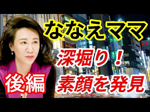 【ママの答えとは？後編】座右の銘は？の回答に、なるほど納得した！【切り抜きch】