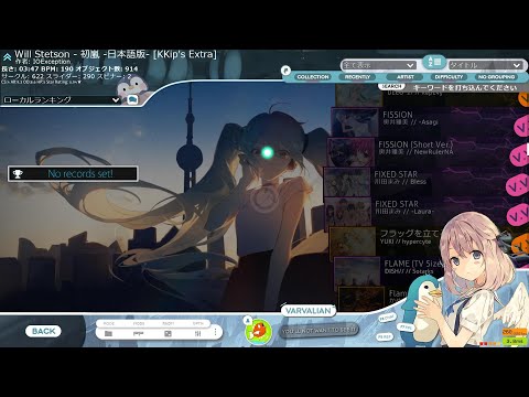 osu! 眠たくなる or 体力の限界まで