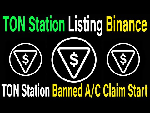 TON Station Banned A/C Claim Start | TON Station Listing On Binance |Ton Station Airdrop Allocation