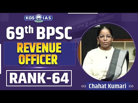 69th BPSC Mock Interview : Topper Rank 64 Chahat Kumari ✨🎓