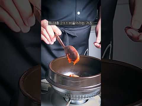 10억짜리 고깃집 된장찌개 레시피, 비법 이거였어? #shorts