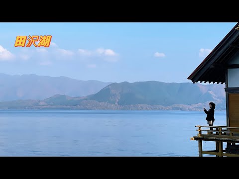 日本北東北賞楓| Part5~秋田自駕一日遊Akita road trip