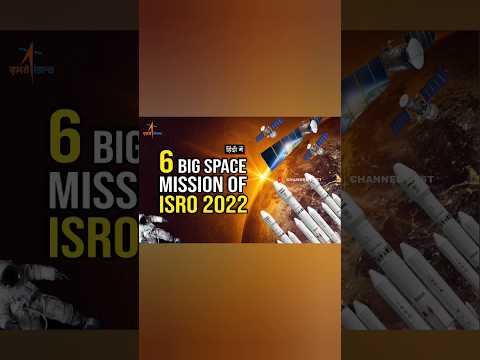 Unveiling ISRO's 6 Game-Changing Missions 🚀 #Shorts