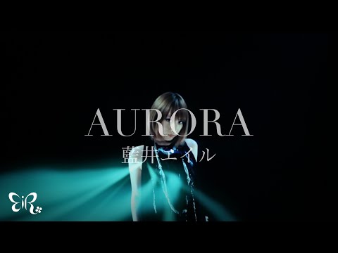 Eir Aoi「AURORA」Music Video (Mobile Suit Gundam AGE)