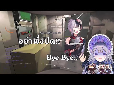 All POV Bijou Close The Door When see Shiori Run from Bees【Hololive 】