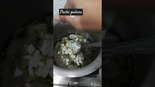 Pachi pulusu #easyrecipe  #pachipulusu #rasam #pachipulusureceipe #manaruchulu #telanganafamous