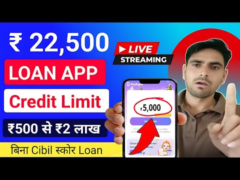 102% new instant loan app without income proof | loan app fast approval 2024 | new loan app 2024