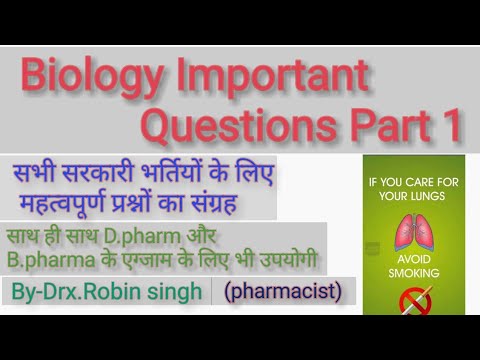 #Biology_most_important_question By Drx robin singh