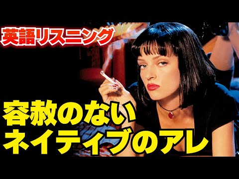 【英語リスニング】強盗の英語フレーズ聞き取れる？