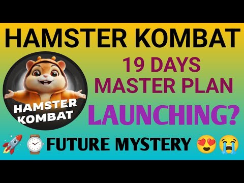 Hamster Kombat 19 Days Plan | Hamster Kombat Launching Date | Hamster Kombat New Update