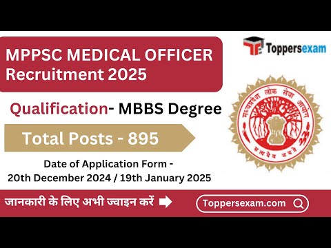 MPPSC MEDICAL OFFICER Recruitment 2025 / Qualification / Salary / Age Limit / Selection Process