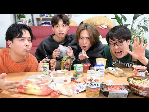 YouTuber10年やってたらコンビニ商品のカロリーぐらい余裕で当てられます！！