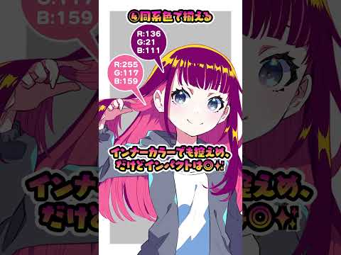 イラストが映える❗️おすすめインナーカラー5選💇‍♀️✨/ディープブリザード  #お絵かき講座