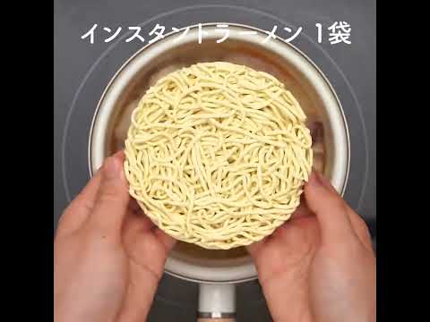 ゴロゴロ野菜の味噌ラーメン！