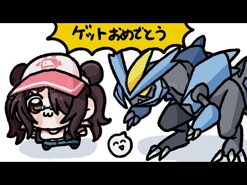 【ポケモンホワイト2】キュレムをともだちにしにいこう！！【BW2】#伊東ライフ