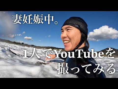 1人GoProセッション！カメラマンさんのありがたさを痛感。