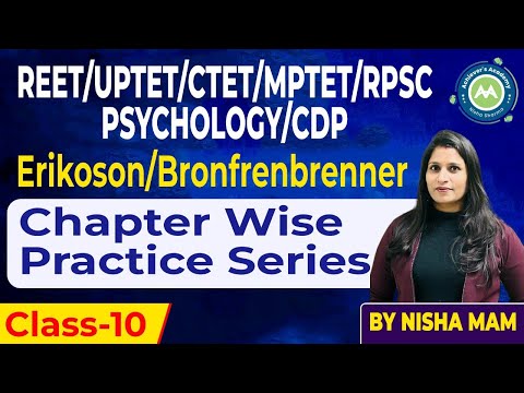 Chapter Wise CDP Series Class-10 Imp For Reet/Htet/Ctet?uptet By NIsha Sharma