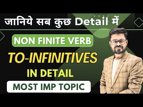 How to Use 'To Infinitive ' English | Non-Finite Verbs in English | English Speaking Practice