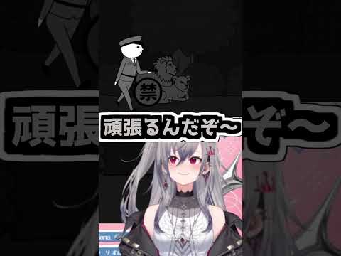 コメ欄をざわつかせる響咲リオナ #shorts  # ホロライブ　#響咲リオナ