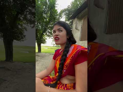 বন্ধু তোর বউ নাই তা কি হইছে আমি তো আছি নাকি #foryou #funnyvideo